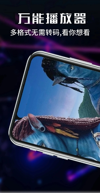 影视大全免费截图