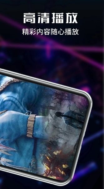 影视大全免费截图