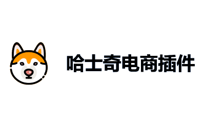 哈士奇插件段首LOGO