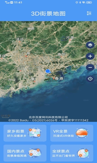 流浪地球3D卫星地图截图