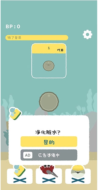 虚无鱼BasPi截图