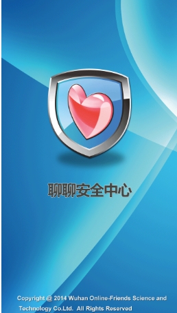 聊聊安全中心截图