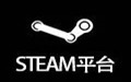 Steam段首LOGO