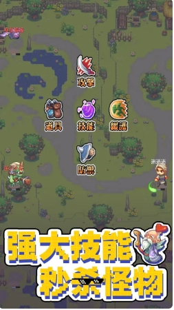 西游乐消消截图