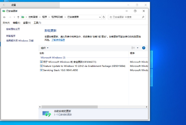 雨林木风 Windows10 64位 最新正式版截图