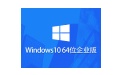 Windows 10 企业版镜像版段首LOGO