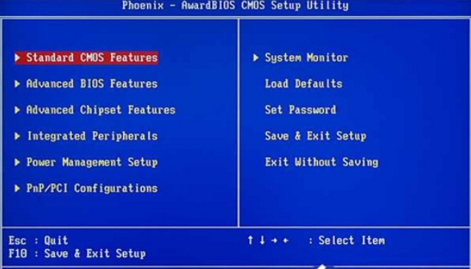 一键U盘装系统截图