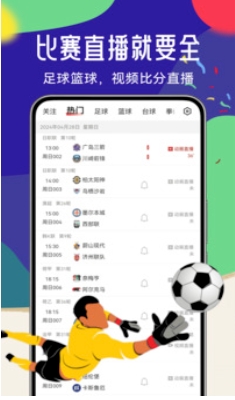 疯狂体育,疯狂体育最新下载