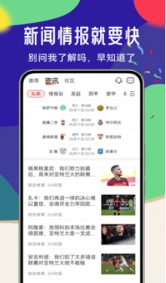 疯狂体育,疯狂体育最新下载