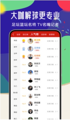 疯狂体育,疯狂体育最新下载