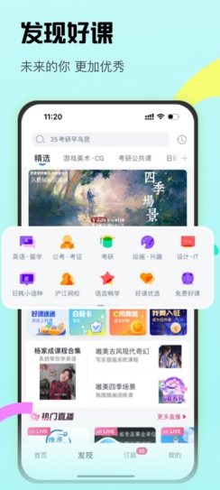 CCtalk截图