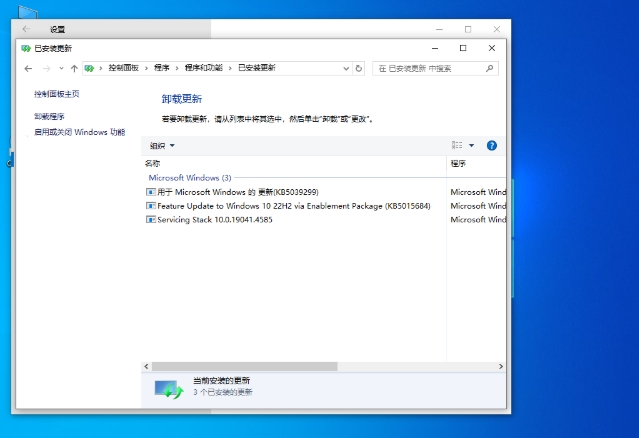 游戏专用 Win10 64位 纯净专业版,游戏专用 Win10 64位 纯净专业版下载