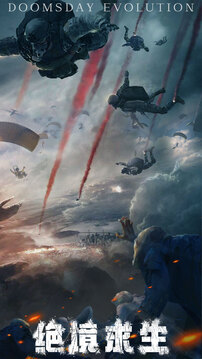 末日进化-丧尸危机截图