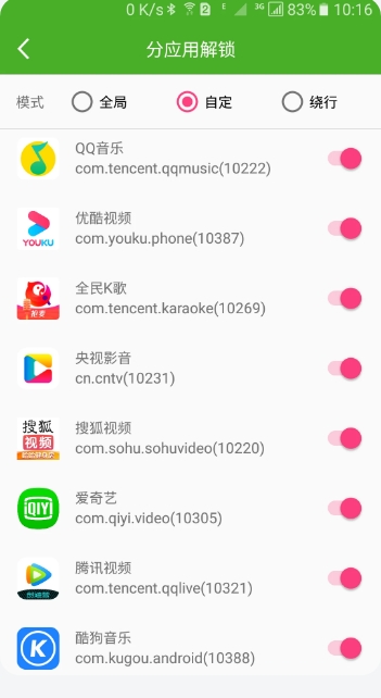 大香蕉解锁下载