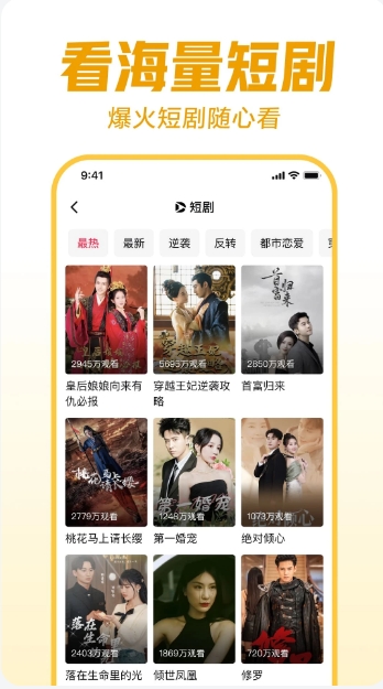 西瓜视频电脑版下载