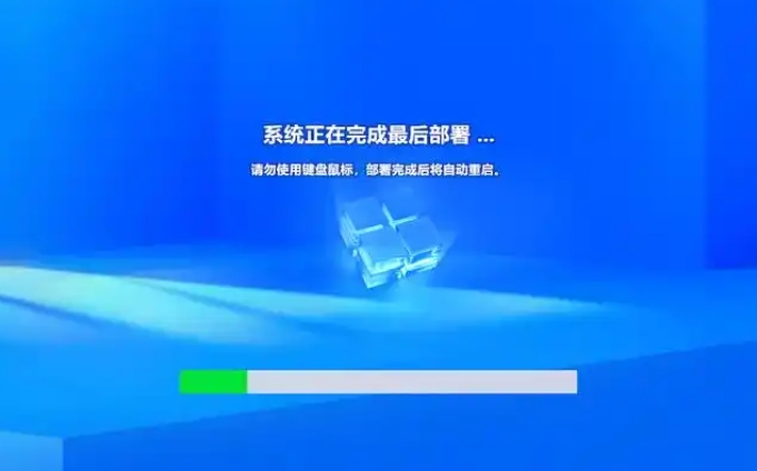 Windows 10企业版LTSC 64位截图