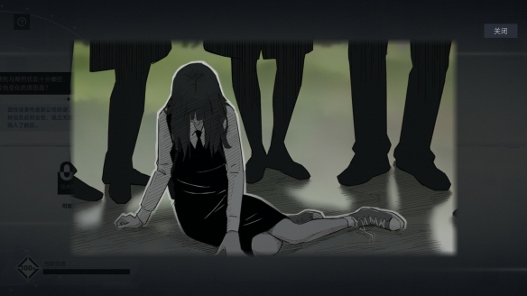 全网公敌2：新世界截图