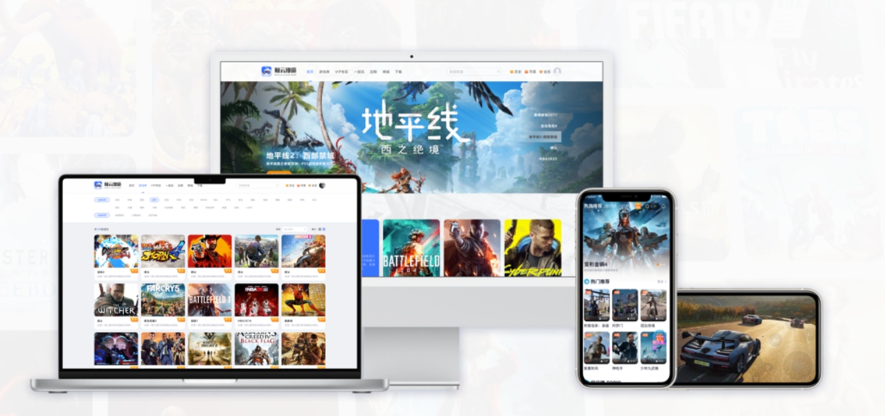 鲸云漫游,鲸云漫游下载