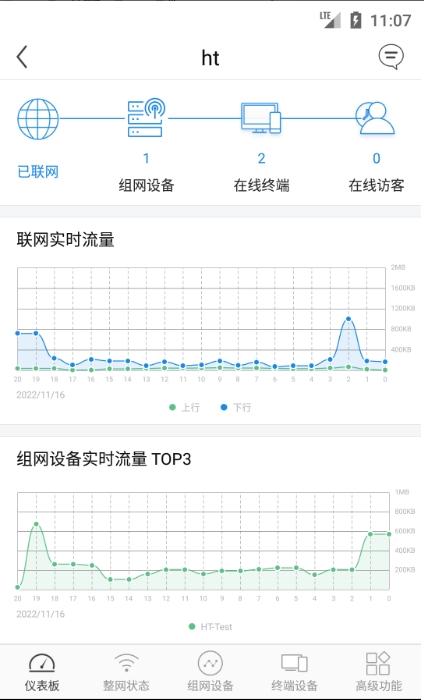 海天天线WiFi,海天天线WiFi最新下载