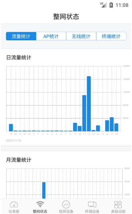 海天天线WiFi,海天天线WiFi最新下载