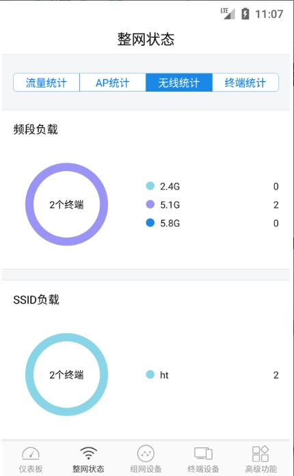 海天天线WiFi,海天天线WiFi最新下载