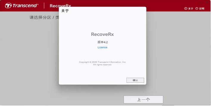 RecoveRx截图