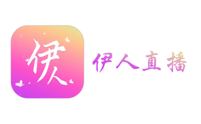 伊人直播段首LOGO