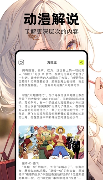 喵嗷漫画截图