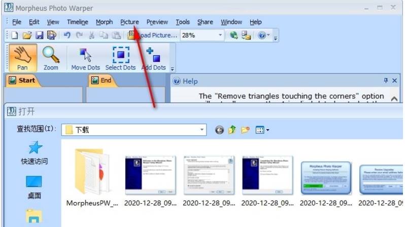 Morpheus Photo Warper截图