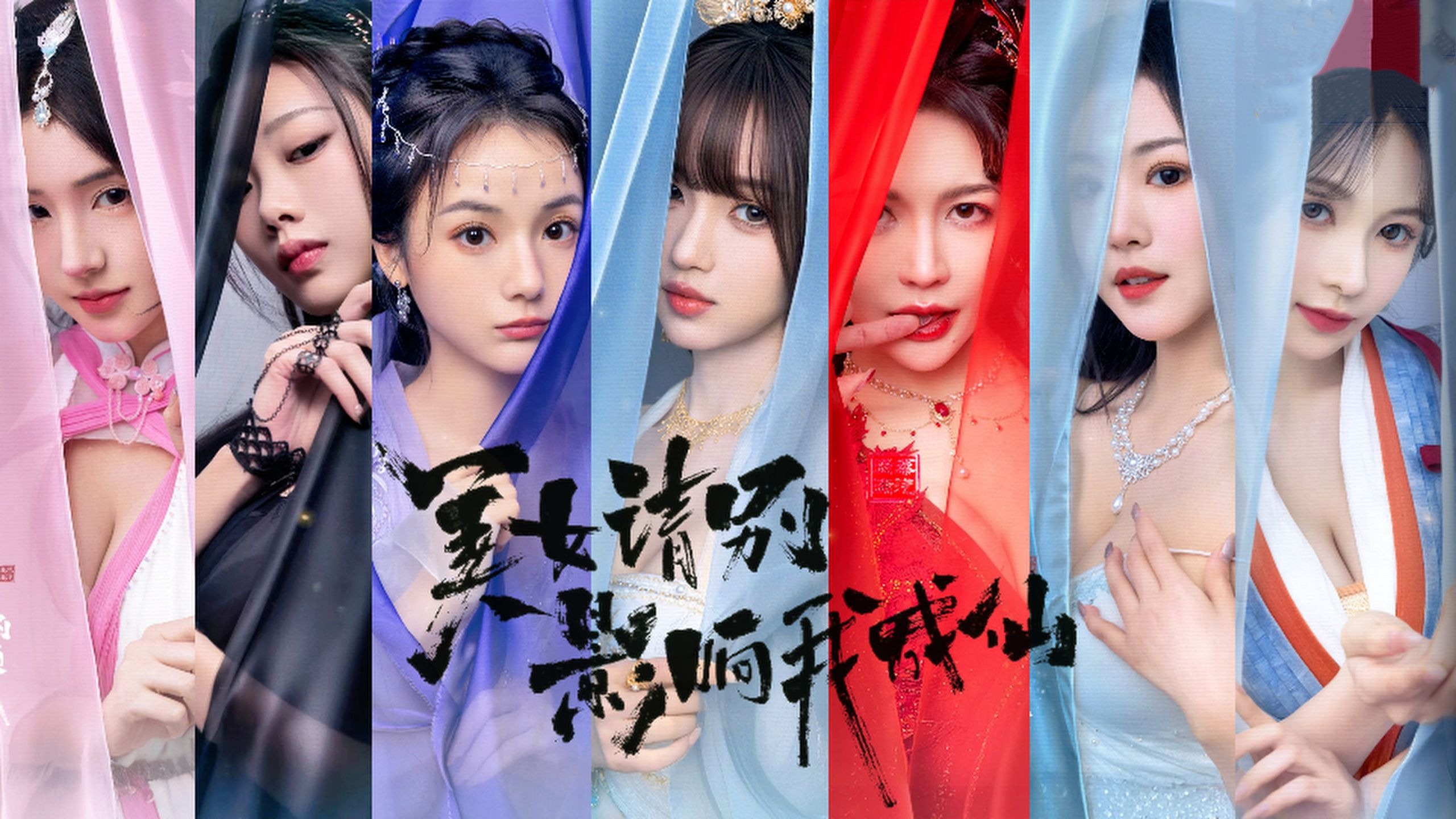 美女，请别影响我成仙截图