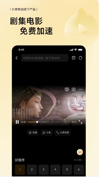悟空浏览器截图