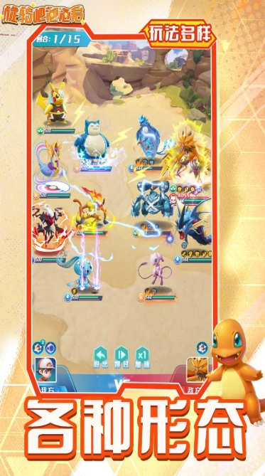 旋转吧泡泡君截图