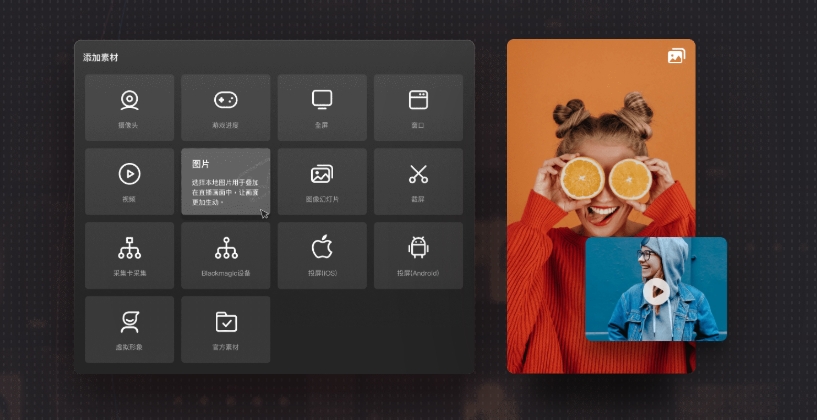 抖音直播伴侣截图