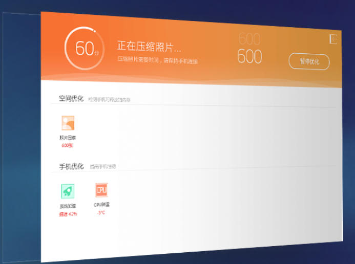 91助手  官方免费版截图