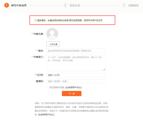 番茄免费小说截图
