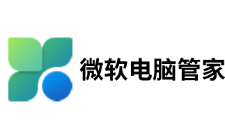 微软电脑管家在线使用网页版 微软电脑管家截图