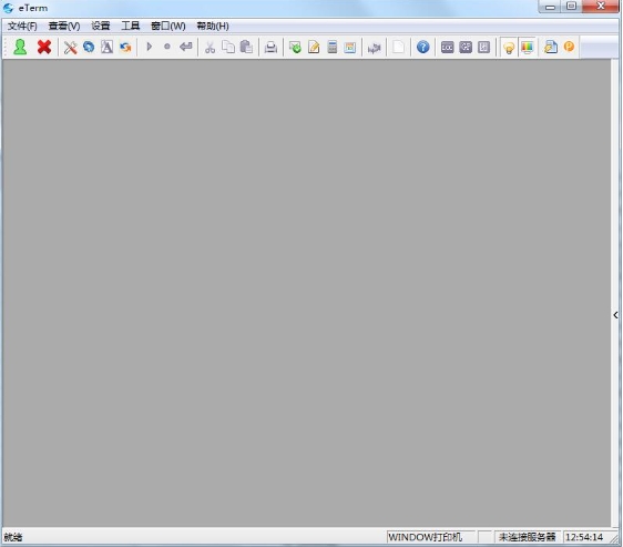 eTerm(机票销售代理系统)截图