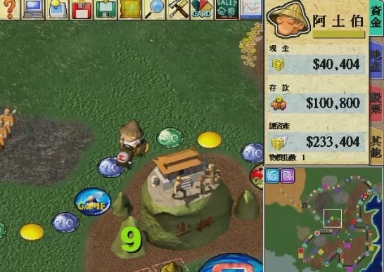 大富翁4软件下载