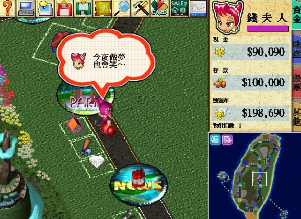 大富翁4在线使用