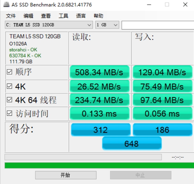固态硬盘基准测试(AS SSD Benchmark)截图
