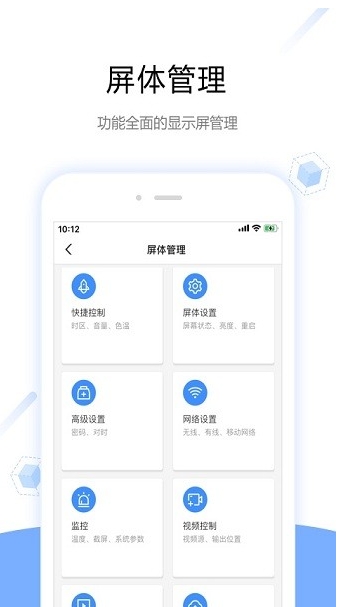 屏精灵,屏精灵下载