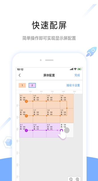 屏精灵,屏精灵下载