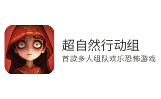 超自然行动组段首LOGO