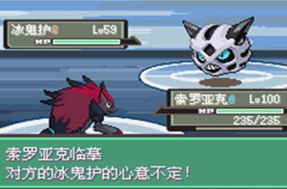 口袋妖怪 漆黑的魅影截图