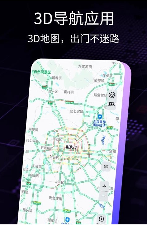 导航犬,导航犬下载