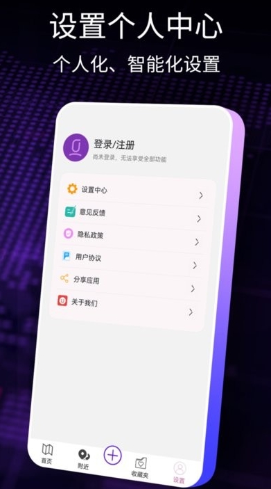 导航犬,导航犬下载