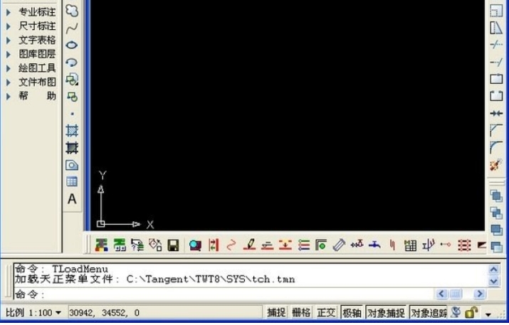 天正给排水截图