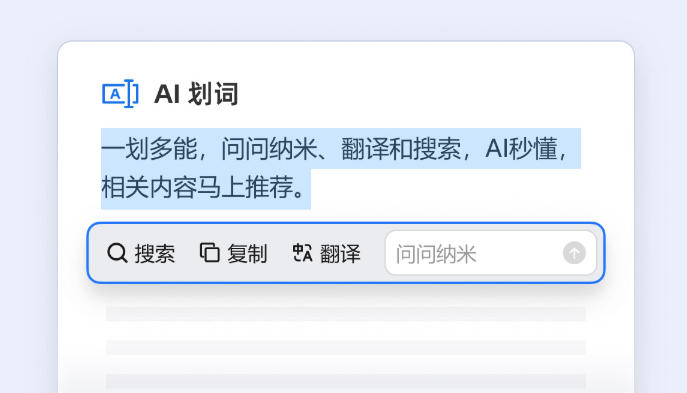 360安全浏览器截图