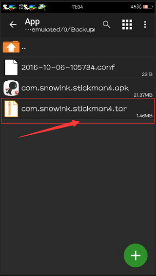 MT管理器在线使用网页版