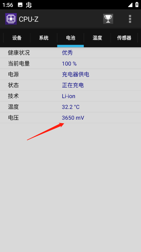 Cpu-Z最新版安装